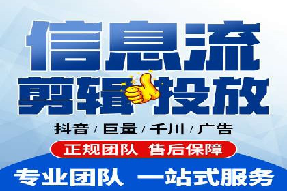 创新信息流推广开户模式：经典案例集锦